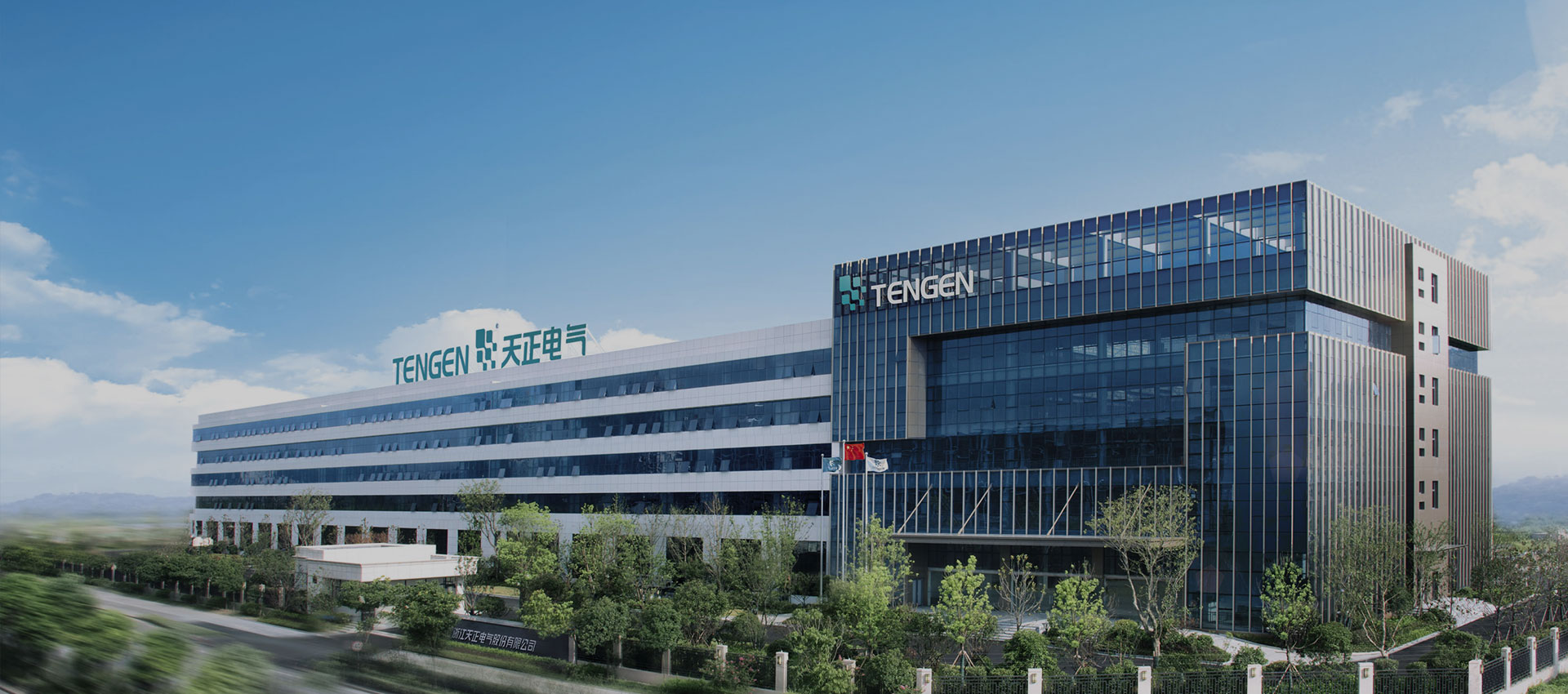 YanPan Industrial Park