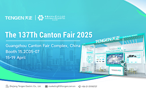 Join TENGEN at 137th Canton Fair!